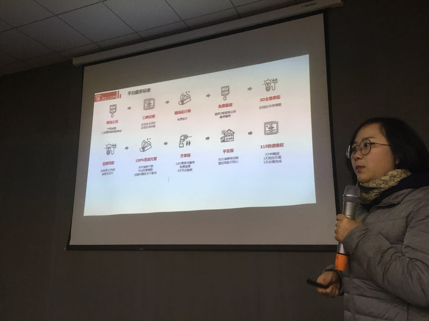 夢從這里開始！ | 今泰&amp;齊家2018裝修企業(yè)內訓會圓(圖2)