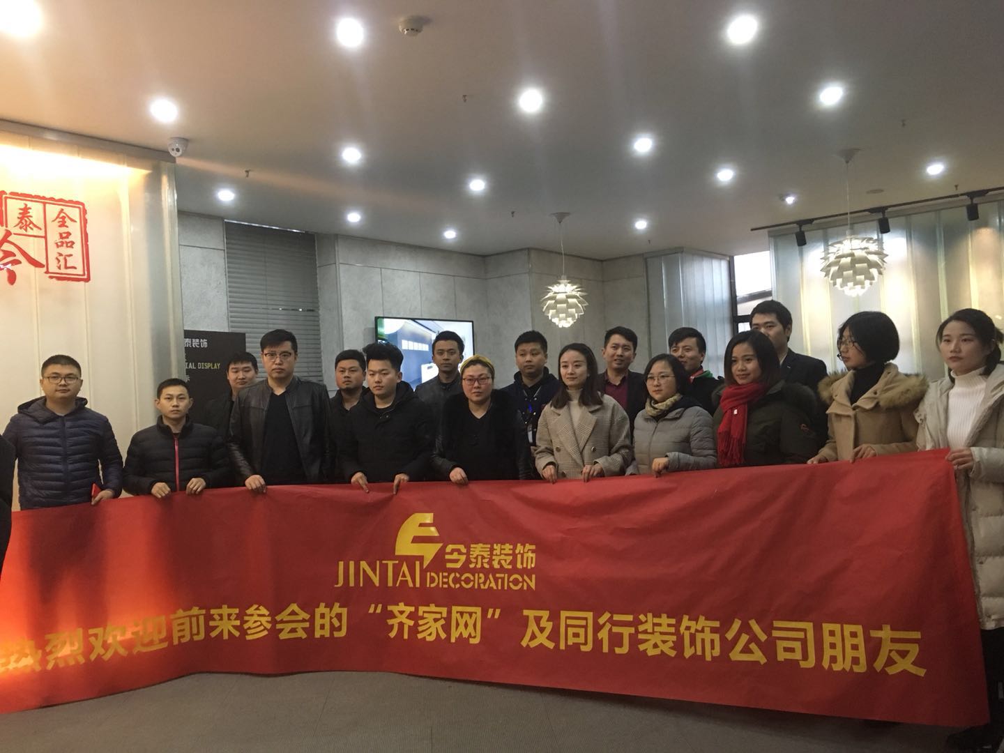 夢從這里開始！ | 今泰&amp;齊家2018裝修企業(yè)內訓會圓(圖5)