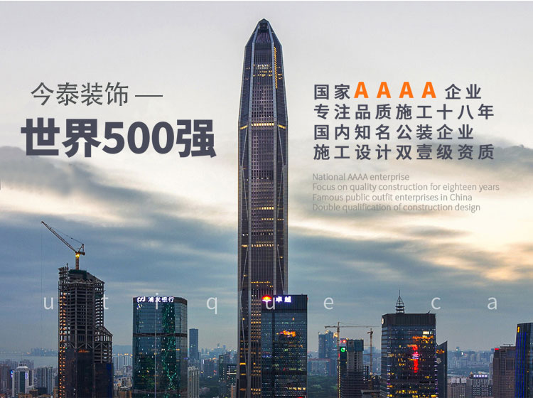 今泰裝飾喜迎春節(jié)假！過(guò)年裝修不“打烊”！(圖1)