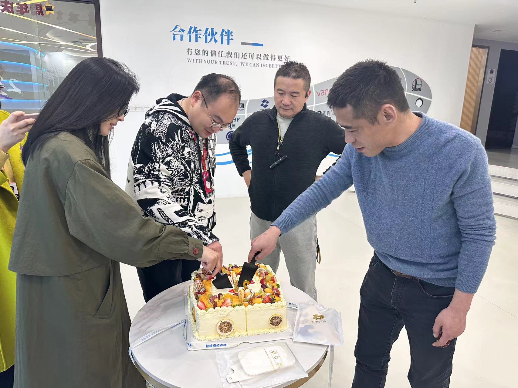 【周年慶】筑夢(mèng)二十三載 同心齊創(chuàng)未來(圖2)